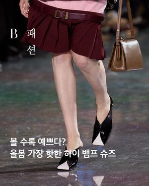 Image post by @harpersbazaarkorea on Instagram