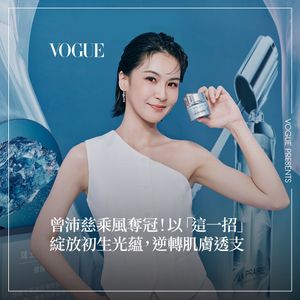 Image post by @voguetaiwan on Instagram