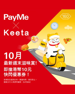 Image post by @hsbc_hk on Instagram