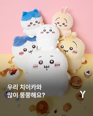 Image post by @ymagazine_official on Instagram