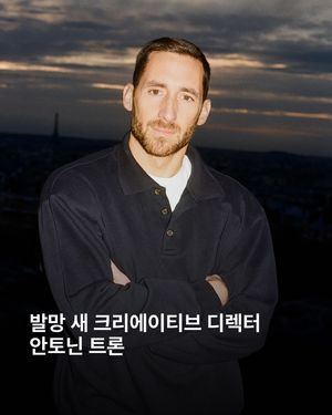 Image post by @esquire.korea on Instagram