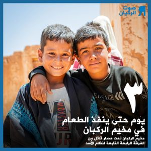 Image post by @voiceofrukban on Instagram