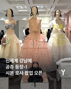 Image post by @ymagazine_official on Instagram