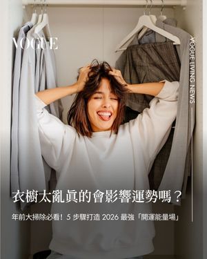 Image post by @voguetaiwan on Instagram