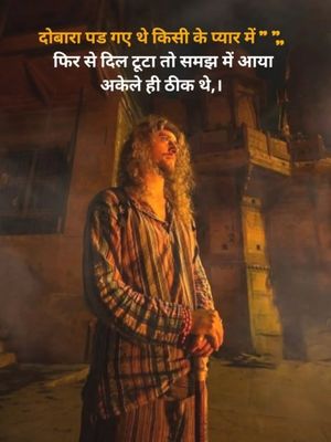 Image post by @kalyug_writer on Instagram