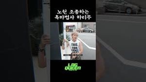 Video post by @1million_dance on YouTube