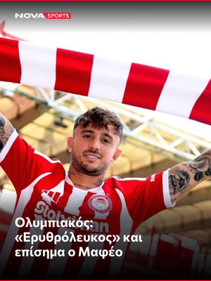 Image post by @novasportsgr on Instagram