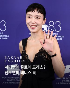 Image post by @harpersbazaarkorea on Instagram