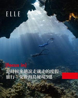 Image post by @elletaiwan on Instagram