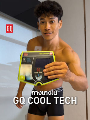 Video post by @gqapparel on TikTok