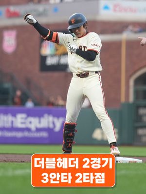 Image post by @mlb.korea on Instagram