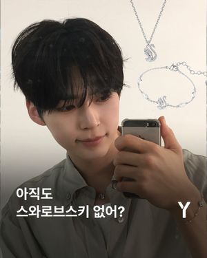 Image post by @ymagazine_official on Instagram