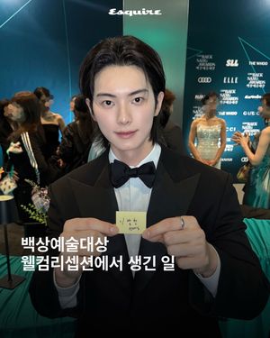 Image post by @esquire.korea on Instagram
