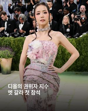 Image post by @esquire.korea on Instagram
