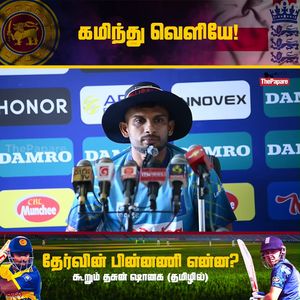 Video post by @thepaparetamil on Facebook