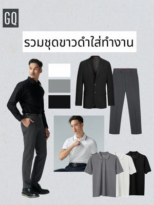 Video post by @gqapparel on TikTok
