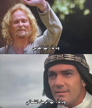 Image post by @ahmedalarshi on Instagram