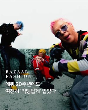 Image post by @harpersbazaarkorea on Instagram