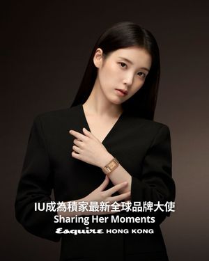 Image post by @esquirehk on Instagram