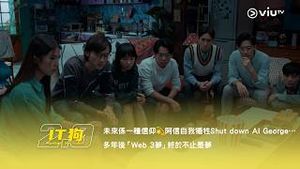 Video post by @viutv on YouTube