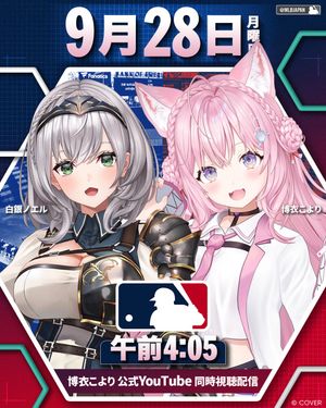 Image post by @mlbjapan on Instagram