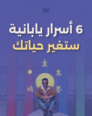 Image post by @husambaqawir on Instagram