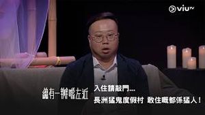 Video post by @viutv on YouTube