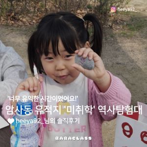 Image post by @raraclass on Instagram