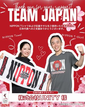 Image post by @cheer_japan on Instagram