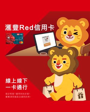 Image post by @hsbc_hk on Instagram
