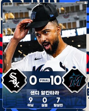 Image post by @mlb.korea on Instagram
