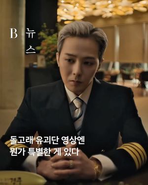 Image post by @harpersbazaarkorea on Instagram