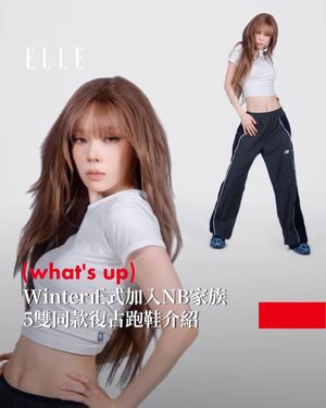 Image post by @elletaiwan on Instagram