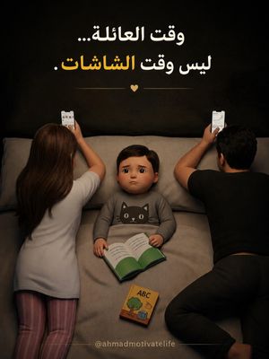 Image post by @ahmadmotivatelife on Instagram
