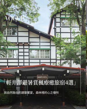 Image post by @voguetaiwan on Instagram