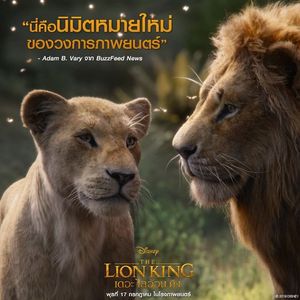 Image post by @disneystudiosth on Instagram