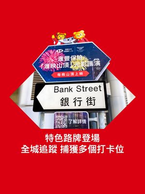 Image post by @hsbc_hk on Instagram