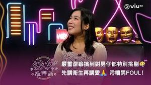 Video post by @viutv on YouTube
