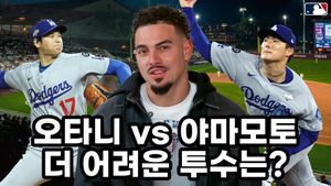 Image post by @mlb.korea on Instagram