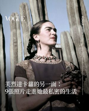 Image post by @voguetaiwan on Instagram