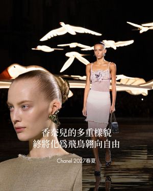 Image post by @voguetaiwan on Instagram