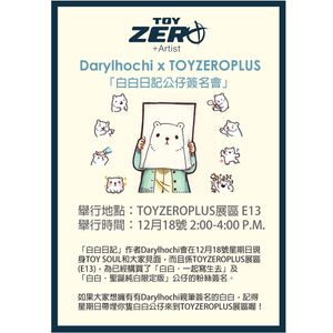 Image post by @toyzeroplus on Instagram