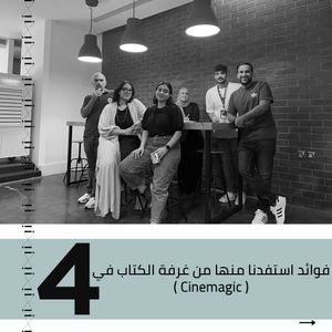 Image post by @cinemagics on Instagram