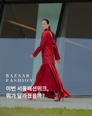 Image post by @harpersbazaarkorea on Instagram