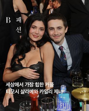 Image post by @harpersbazaarkorea on Instagram