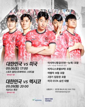 Image post by @thekfa on Instagram