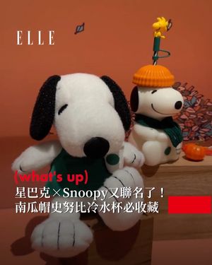 Image post by @elletaiwan on Instagram