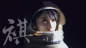 Video post by @sukiekie on YouTube