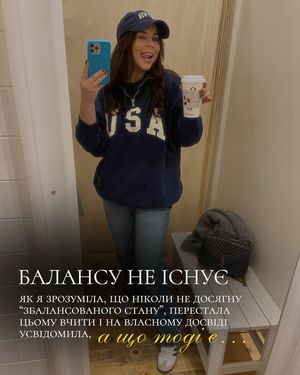 Image post by @veronika_koverina on Instagram