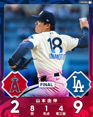 Image post by @mlbjapan on Instagram